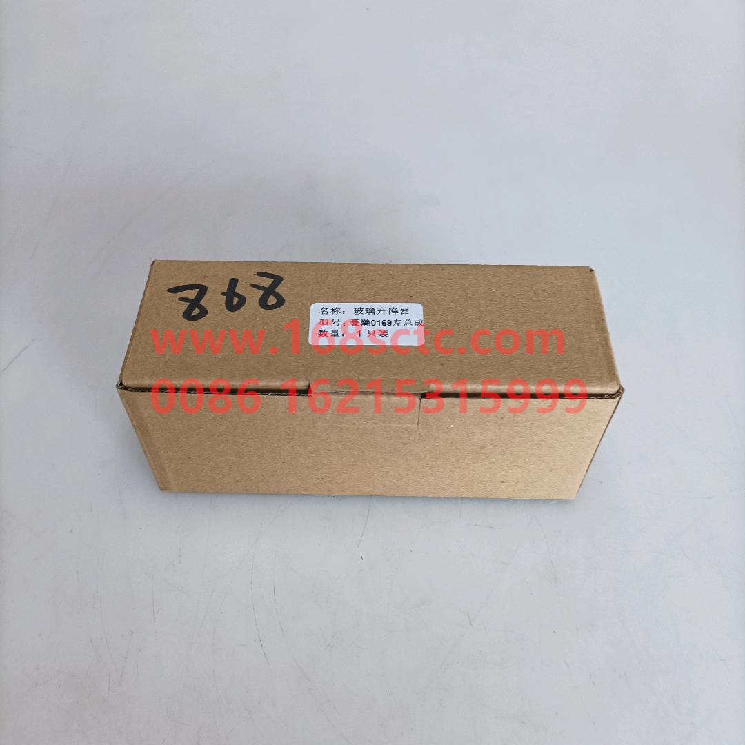 WG9525580169