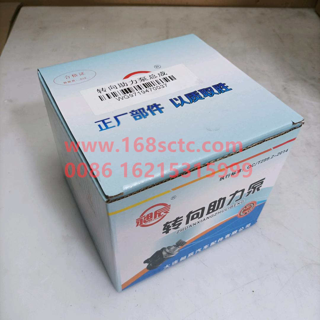 WG9719470037