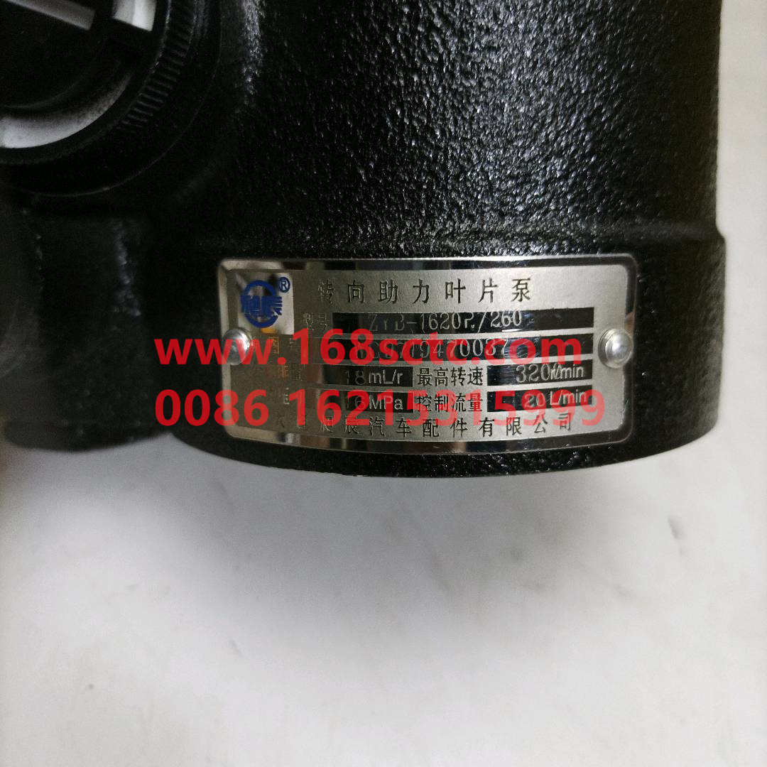 WG9719470037