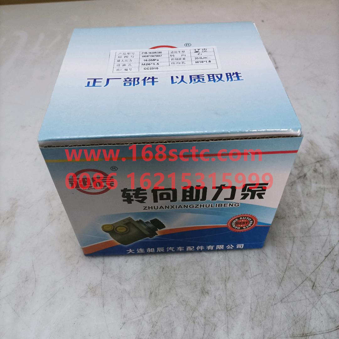 WG9719470037