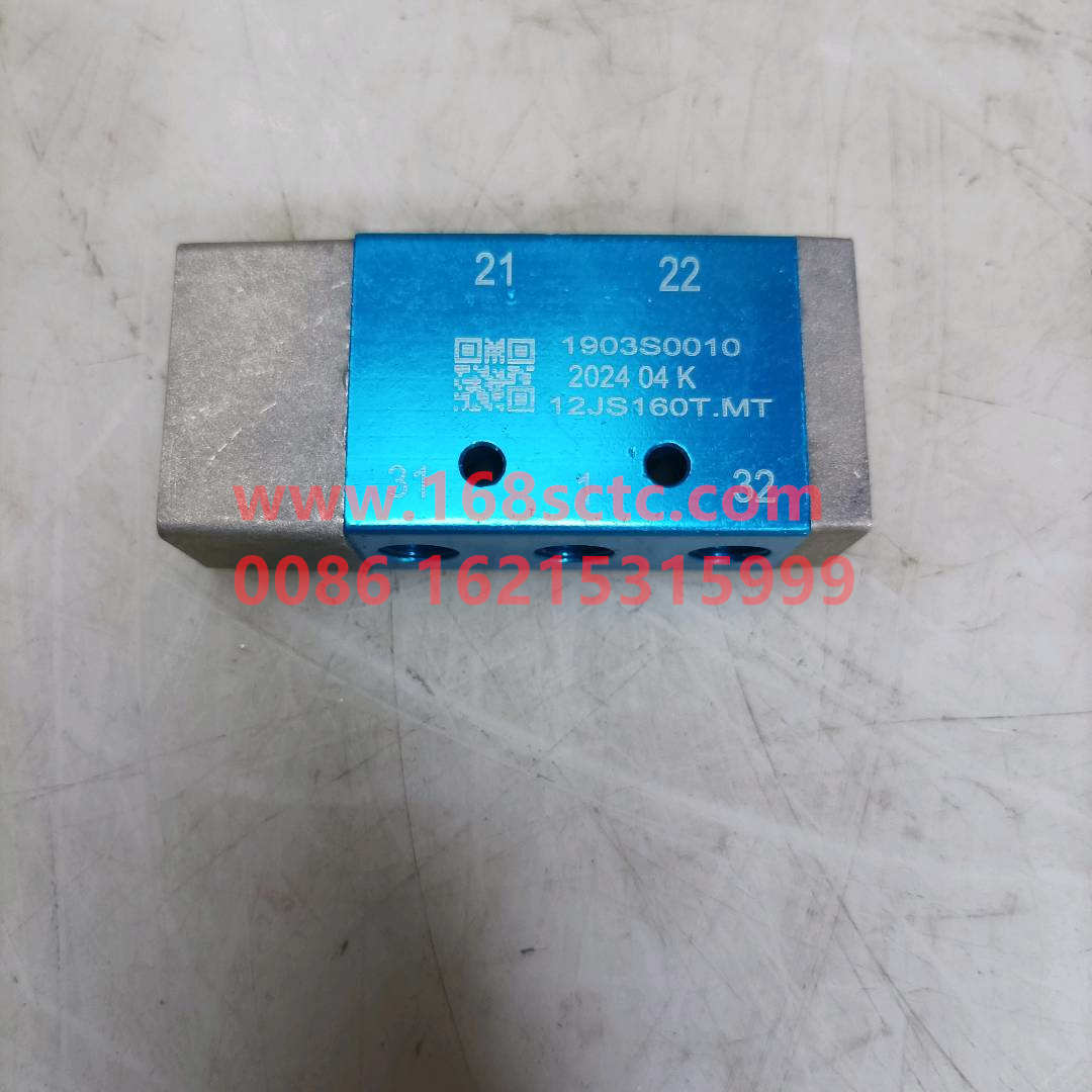 12JS160T-1703052*
