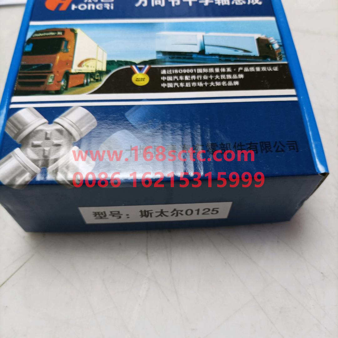 52X133MM
