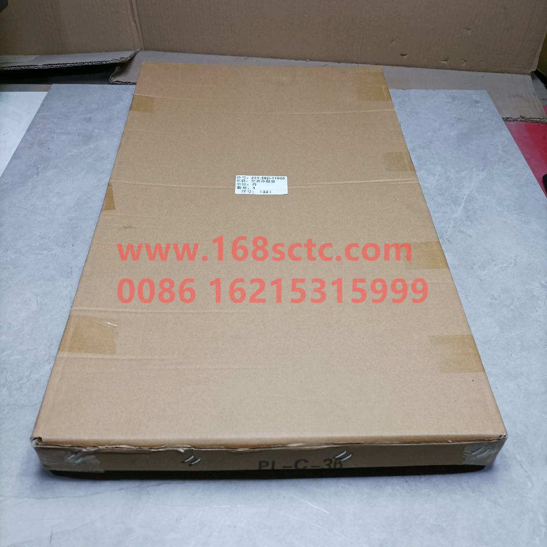 23Y-58D-11000