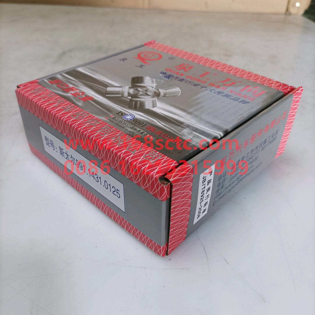 52X133MM
