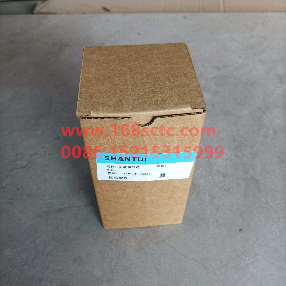 114H-75-08200