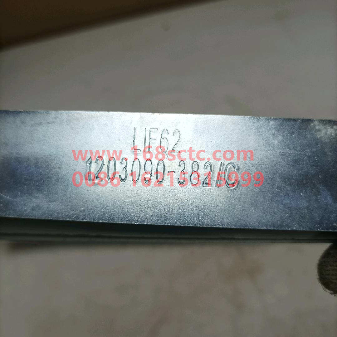 1203090-382