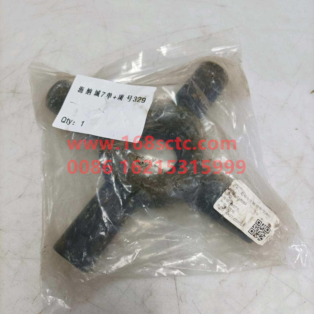 2403061D1H