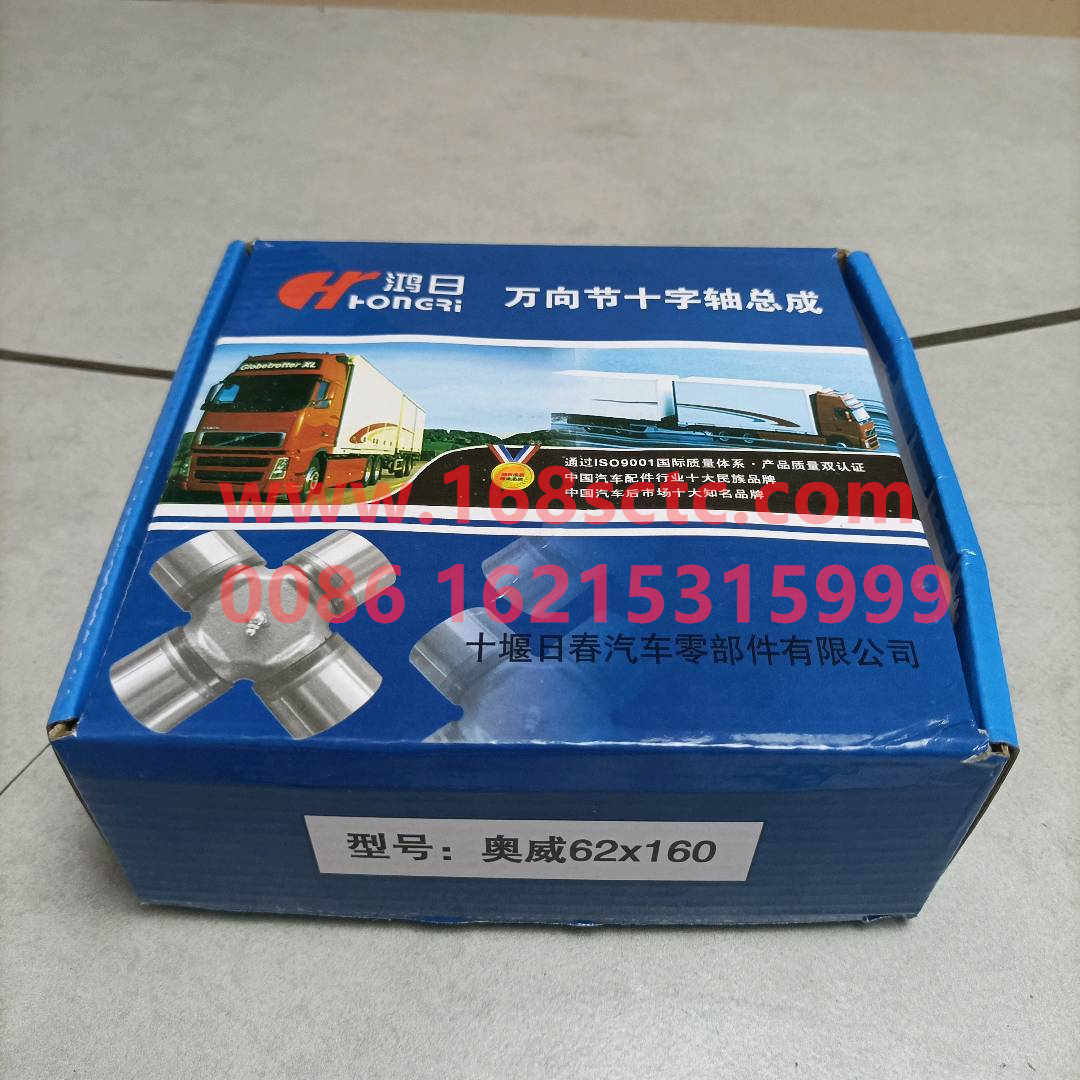 2205030B377