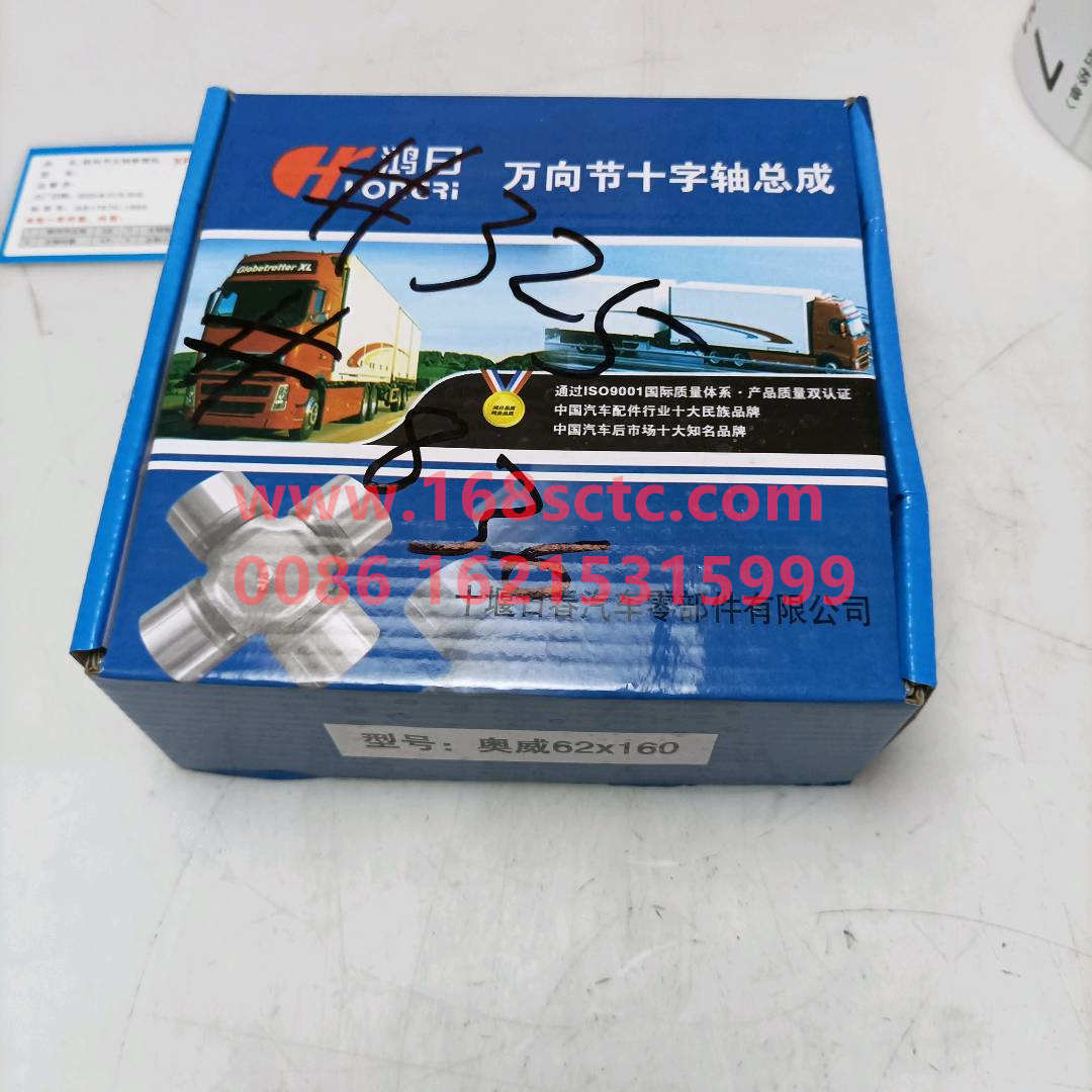 2205030B377