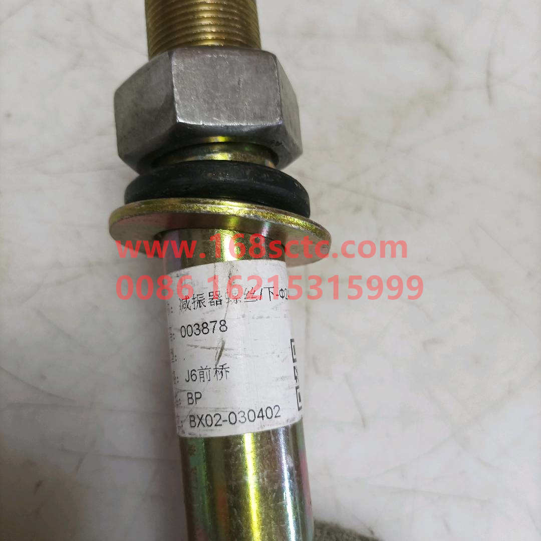 2905417-71A