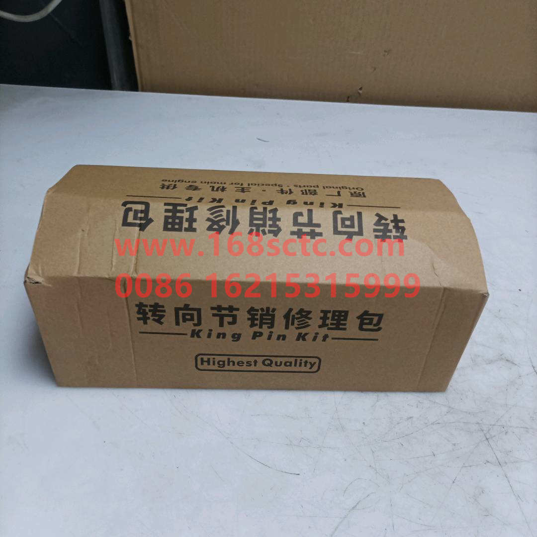 3001044-4E-FAW-knuckle pin-AoWeiJ5P 2009Kuan