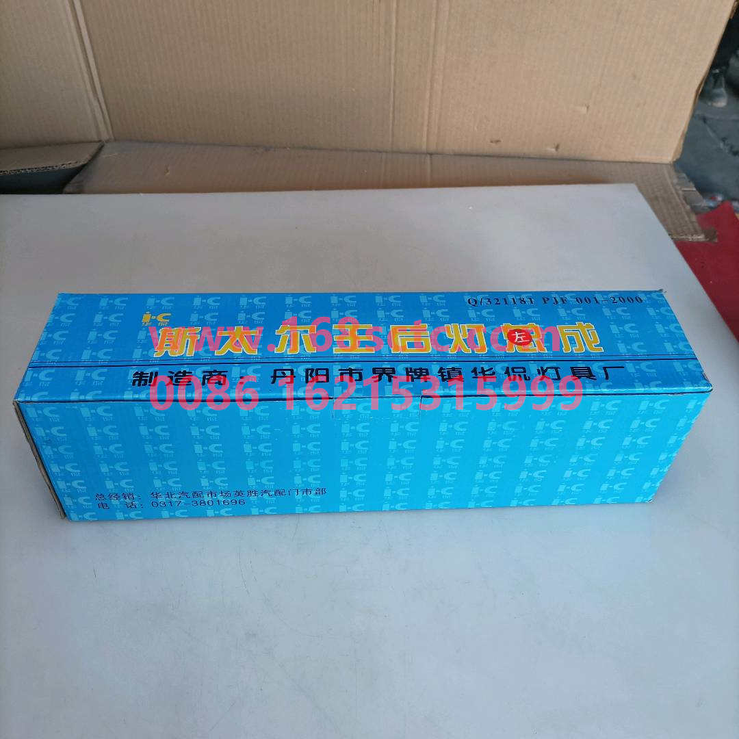 3716015-Q325