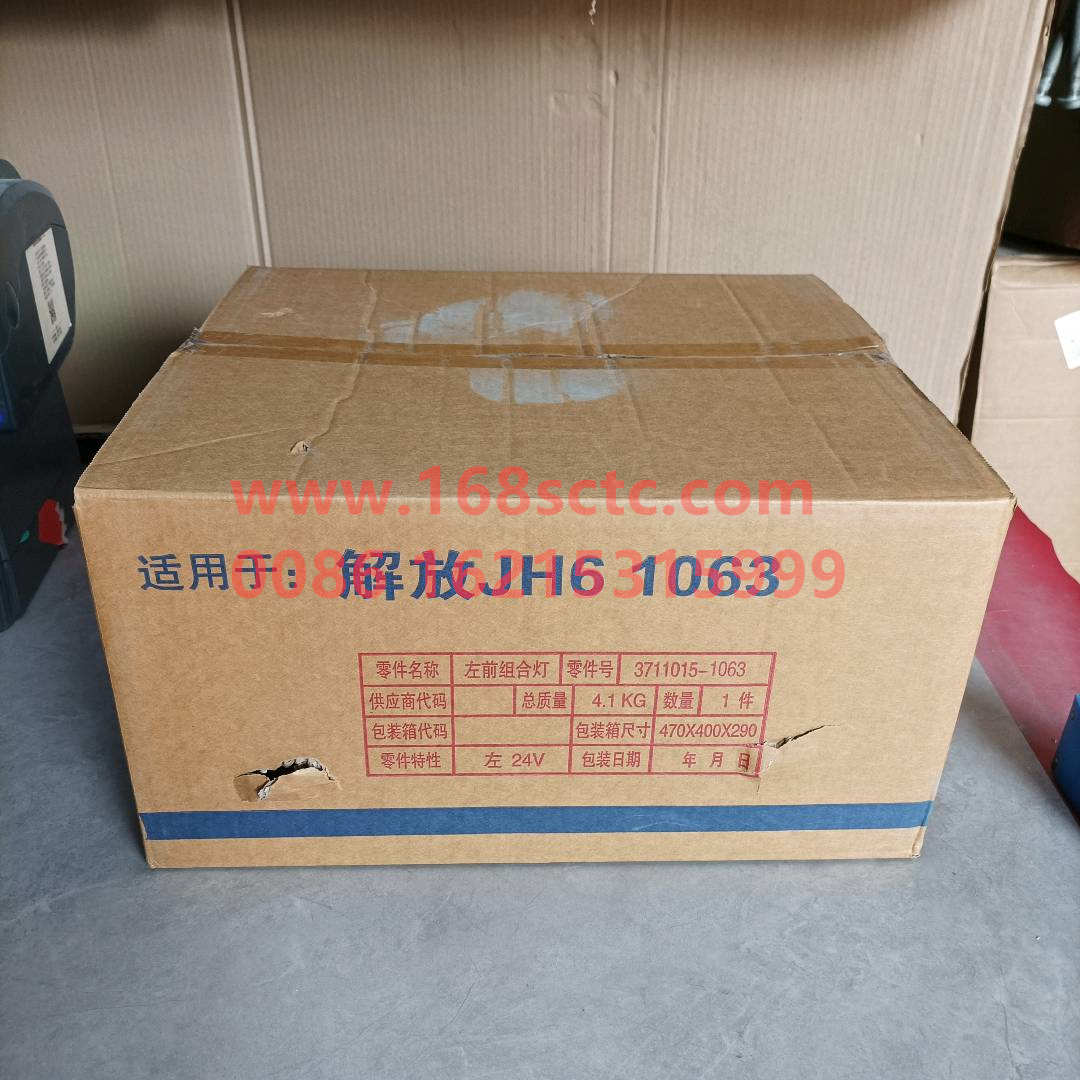 3711015-1063