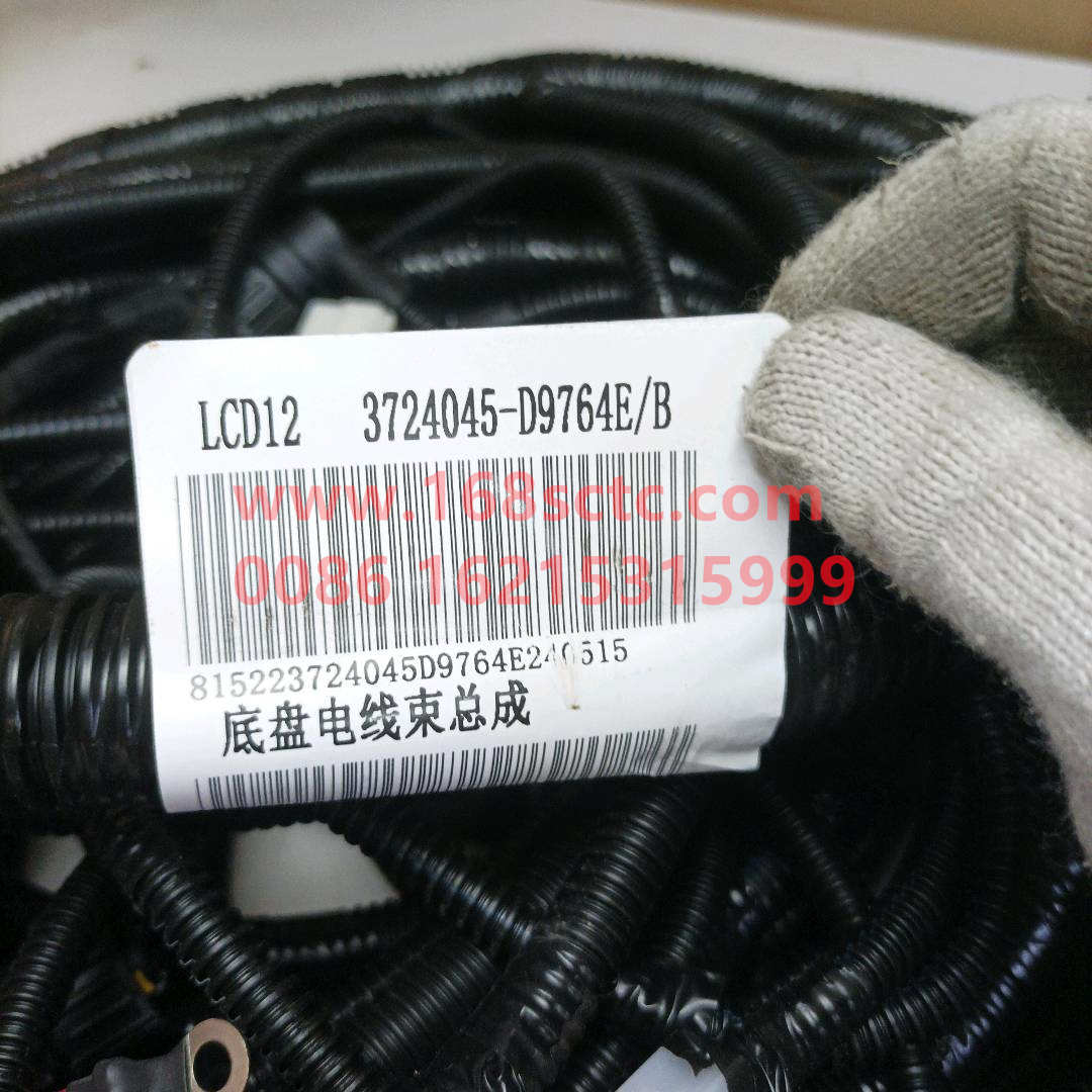 3724045-D9764E