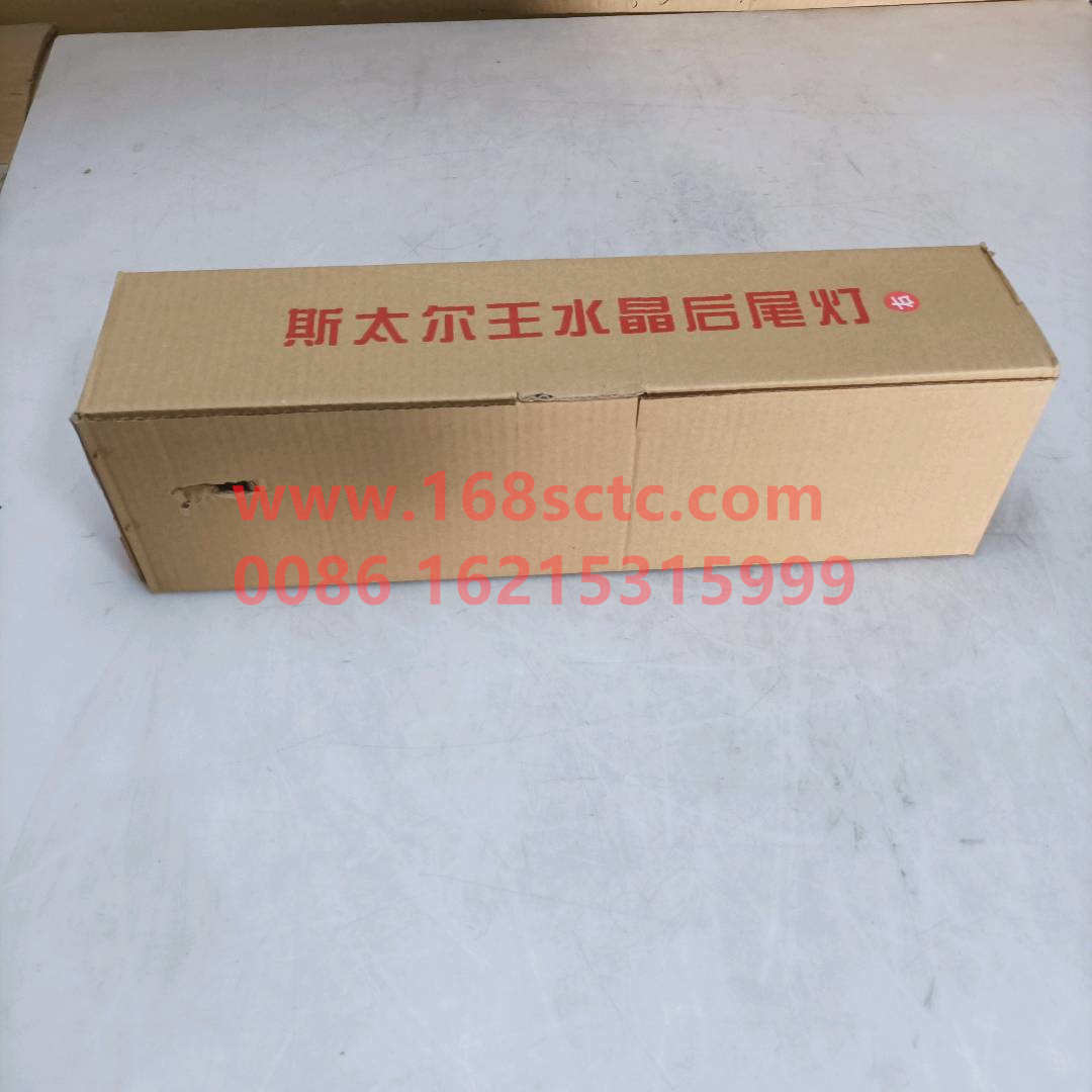 3716020-Q325