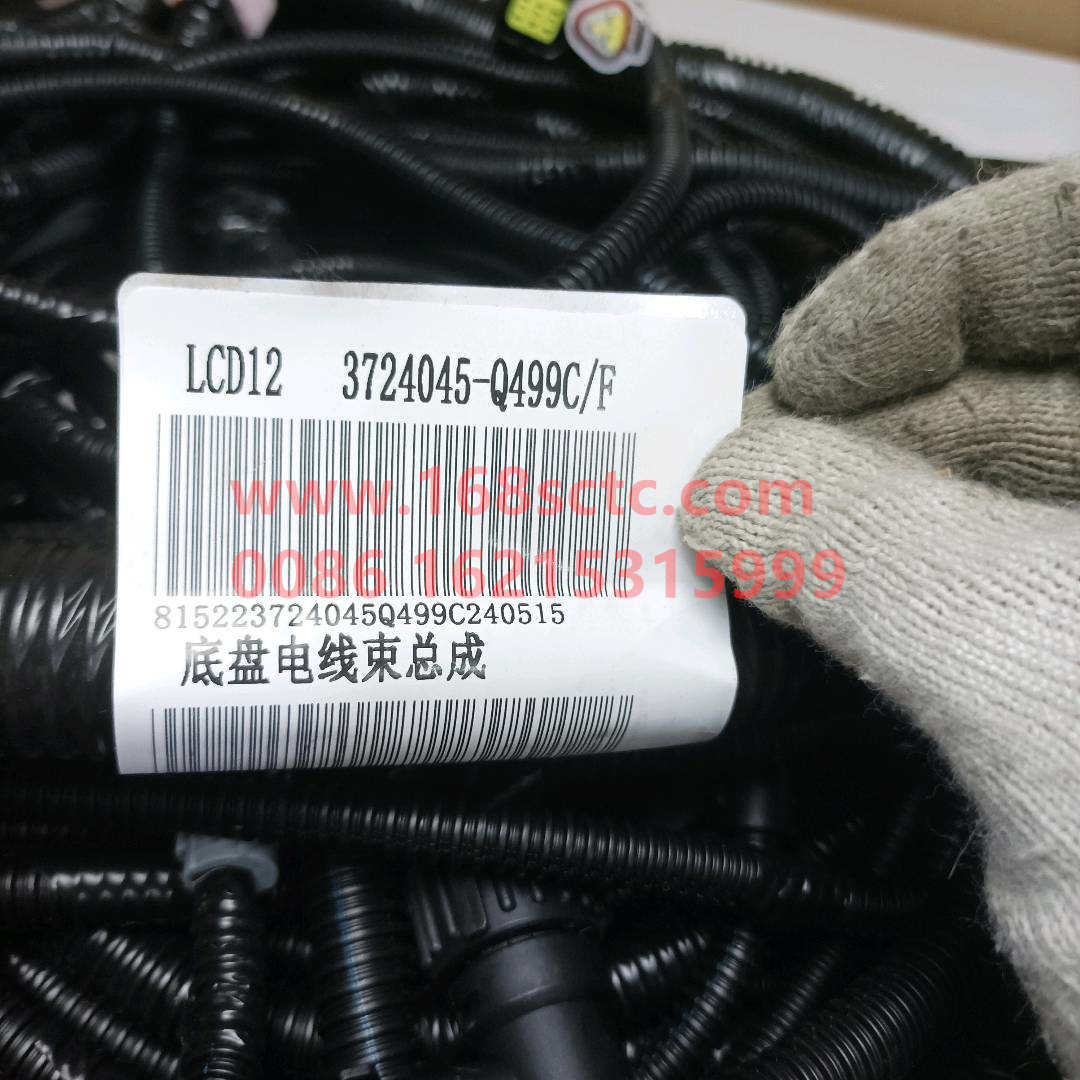 3724045-Q499C