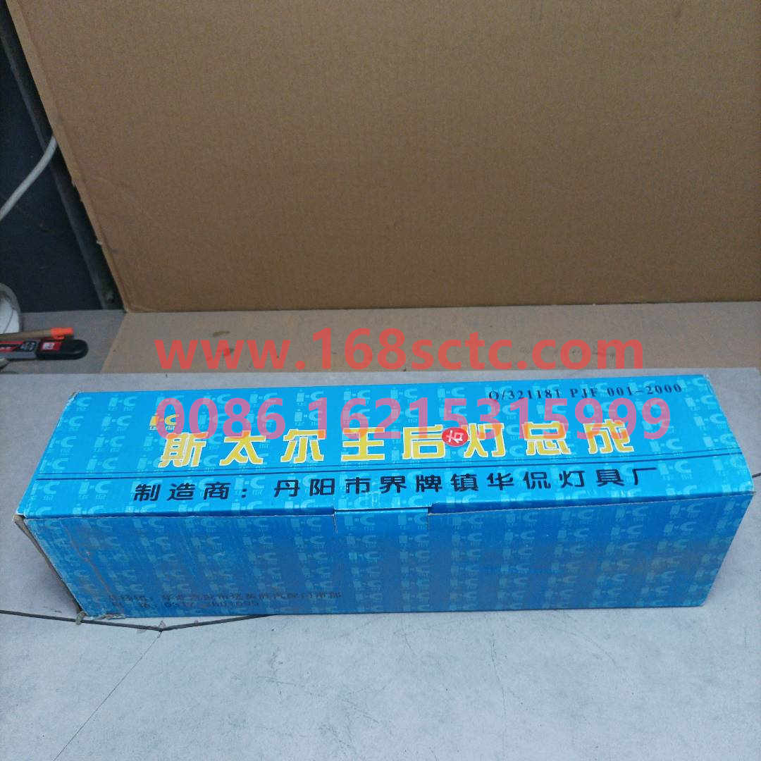 3716020-Q325