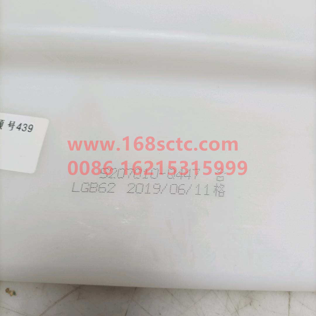 5207010-Q447*