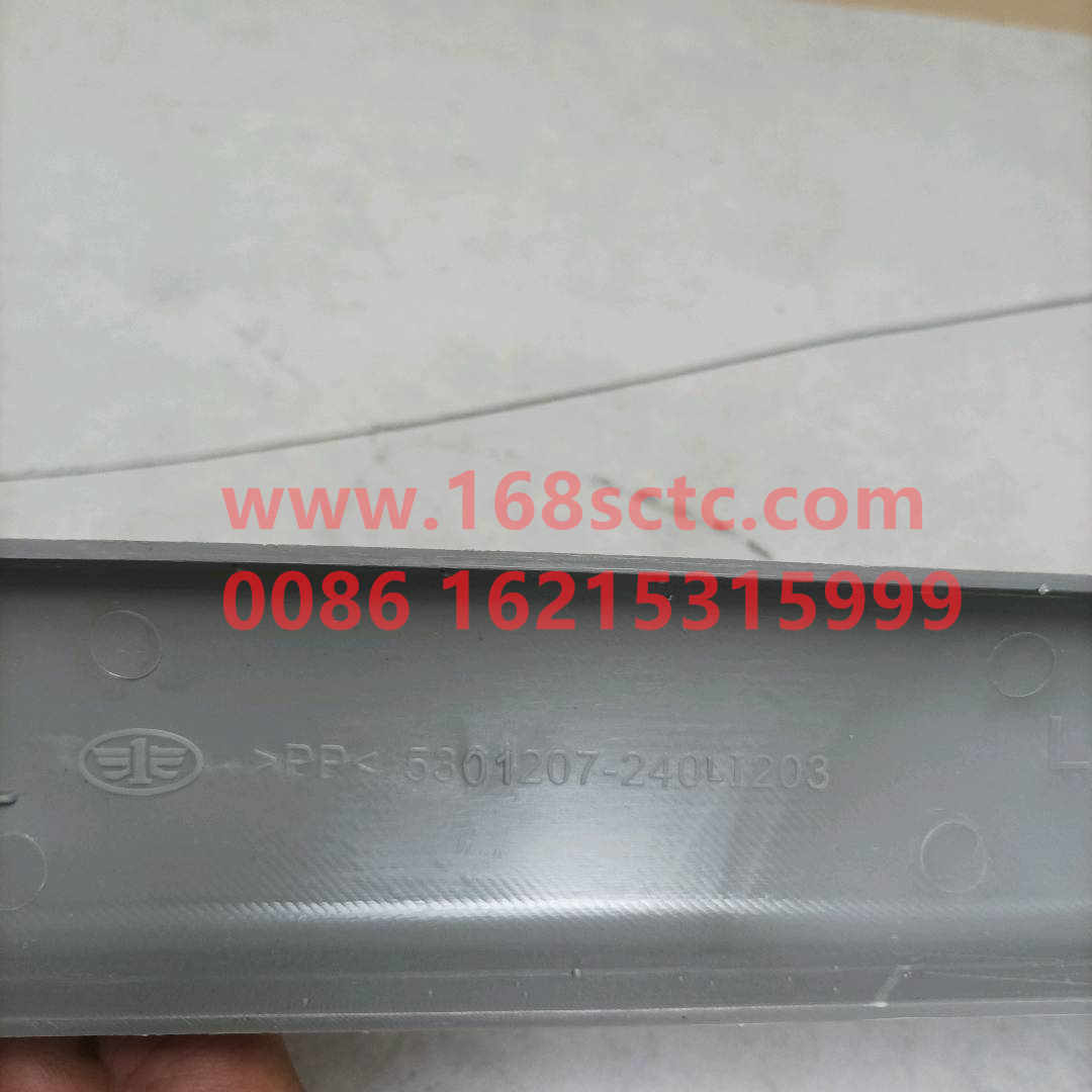 5301205-240