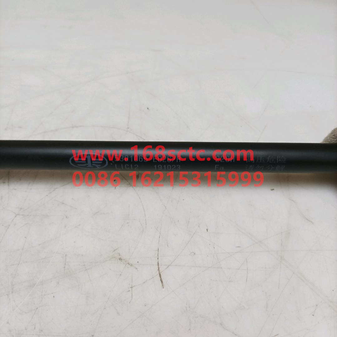 5301065-E02G