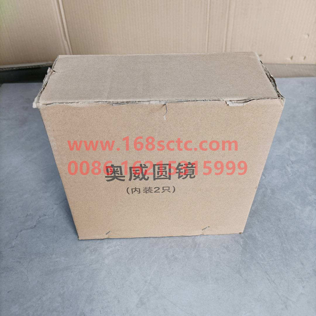 8219010-E02