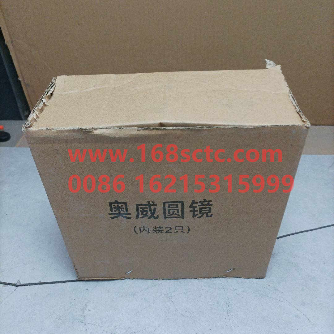 8219010-E02