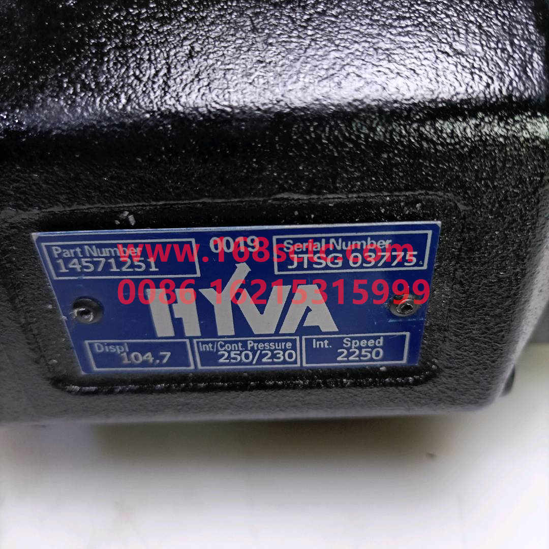 14571251