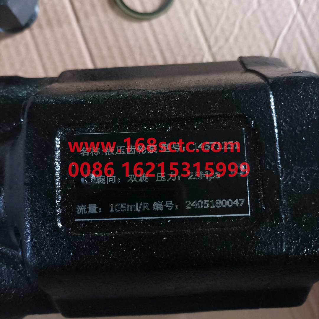14571251