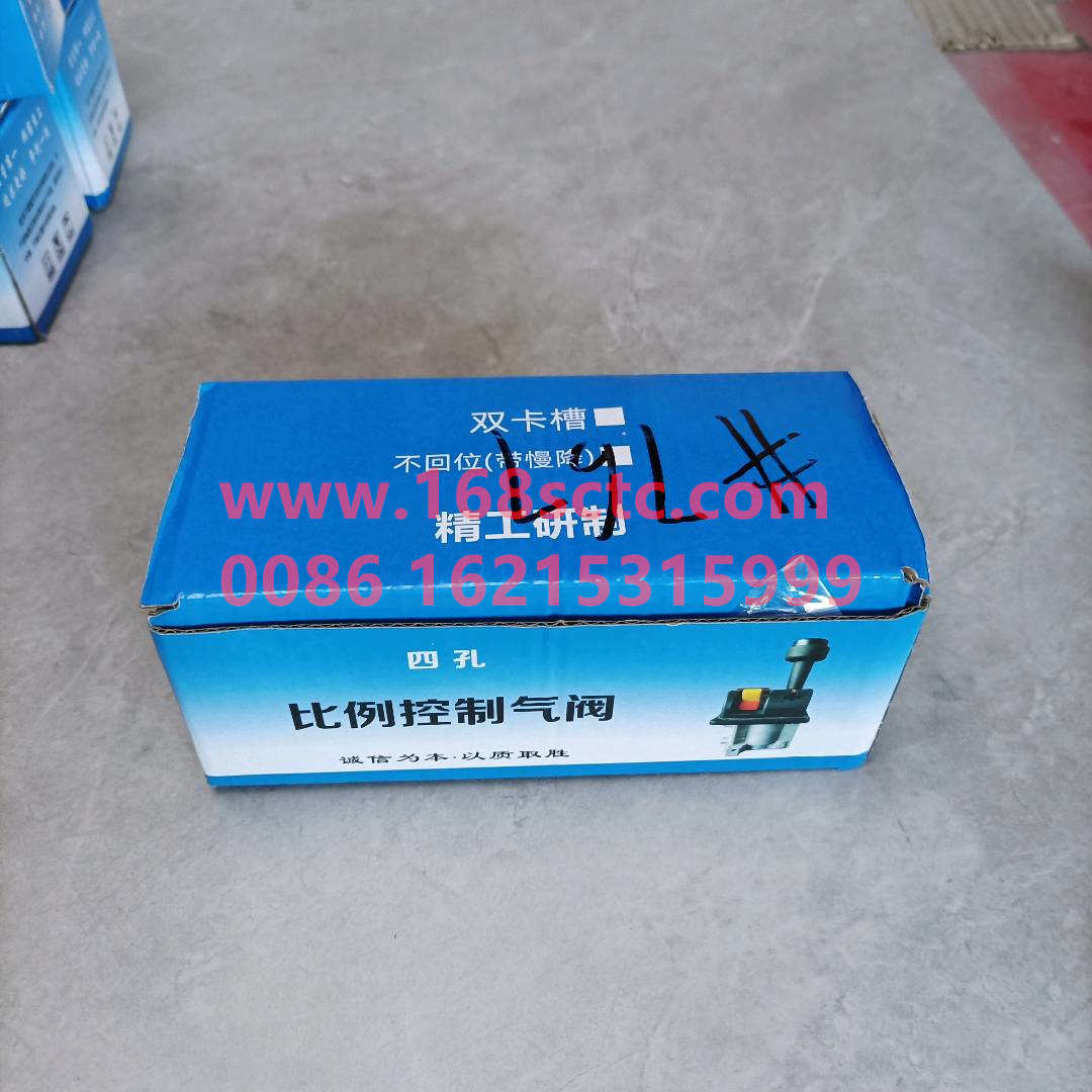 14750667H*