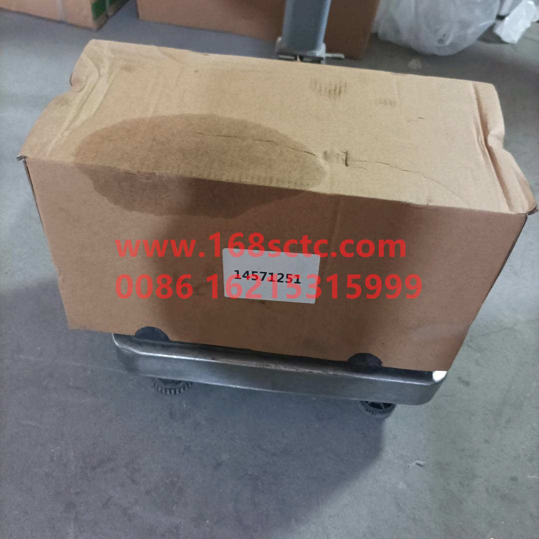 14571251