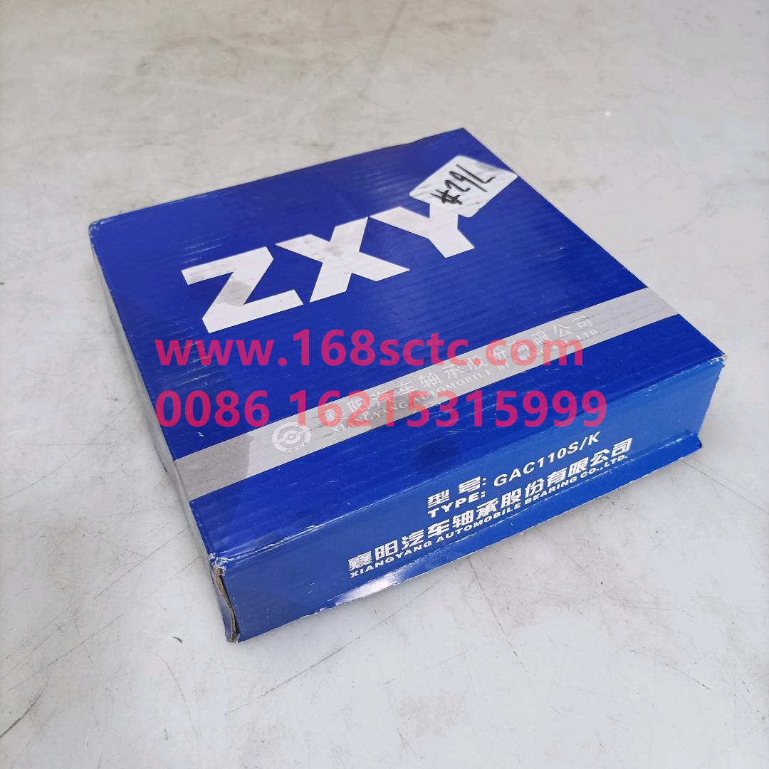 199014520310