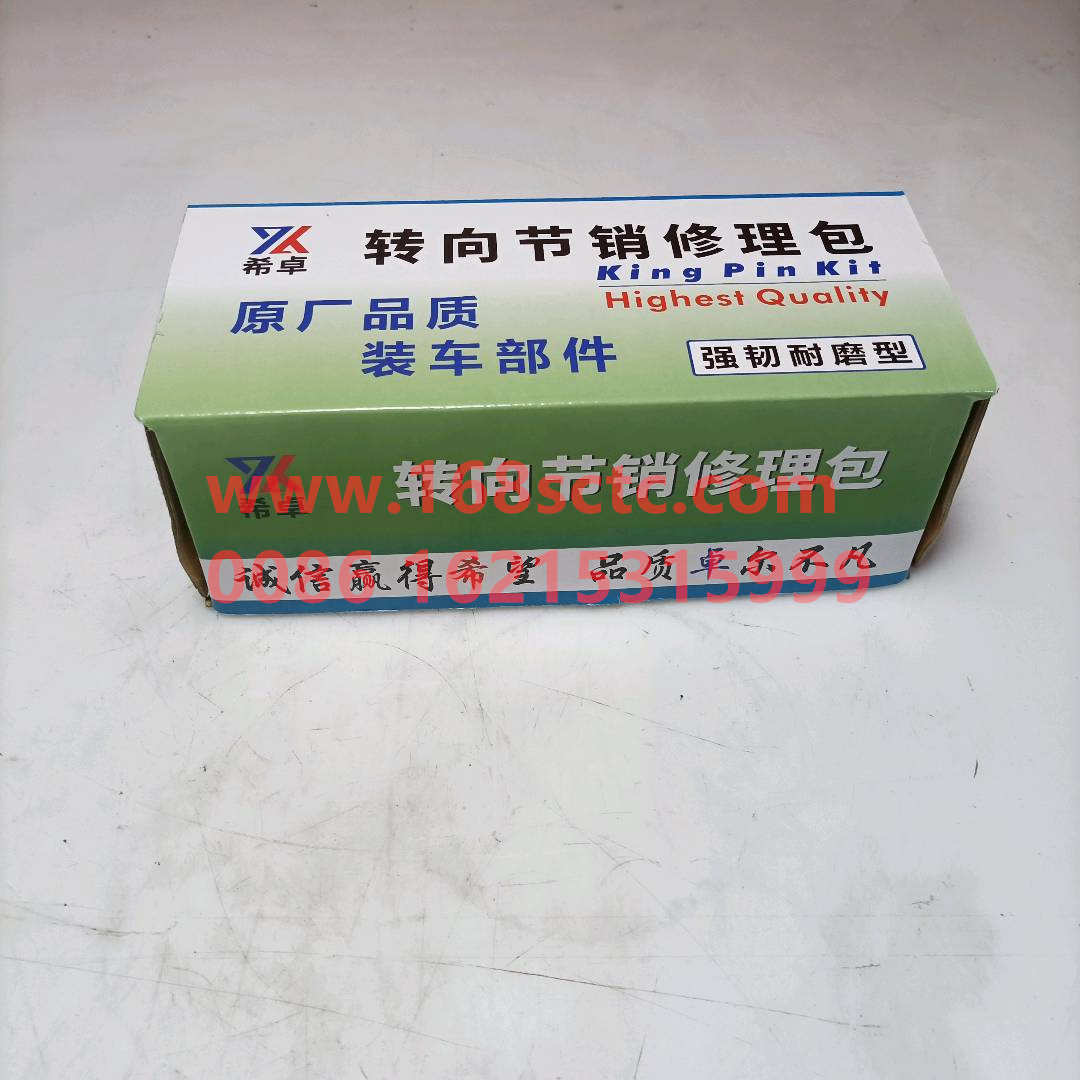 Steering knuckle assembly left