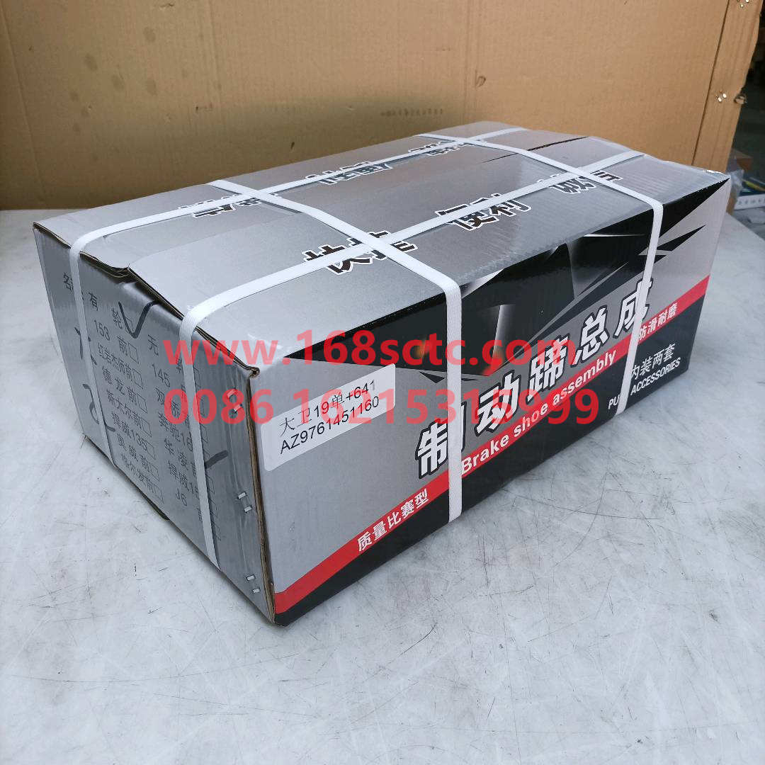 AZ9761451160