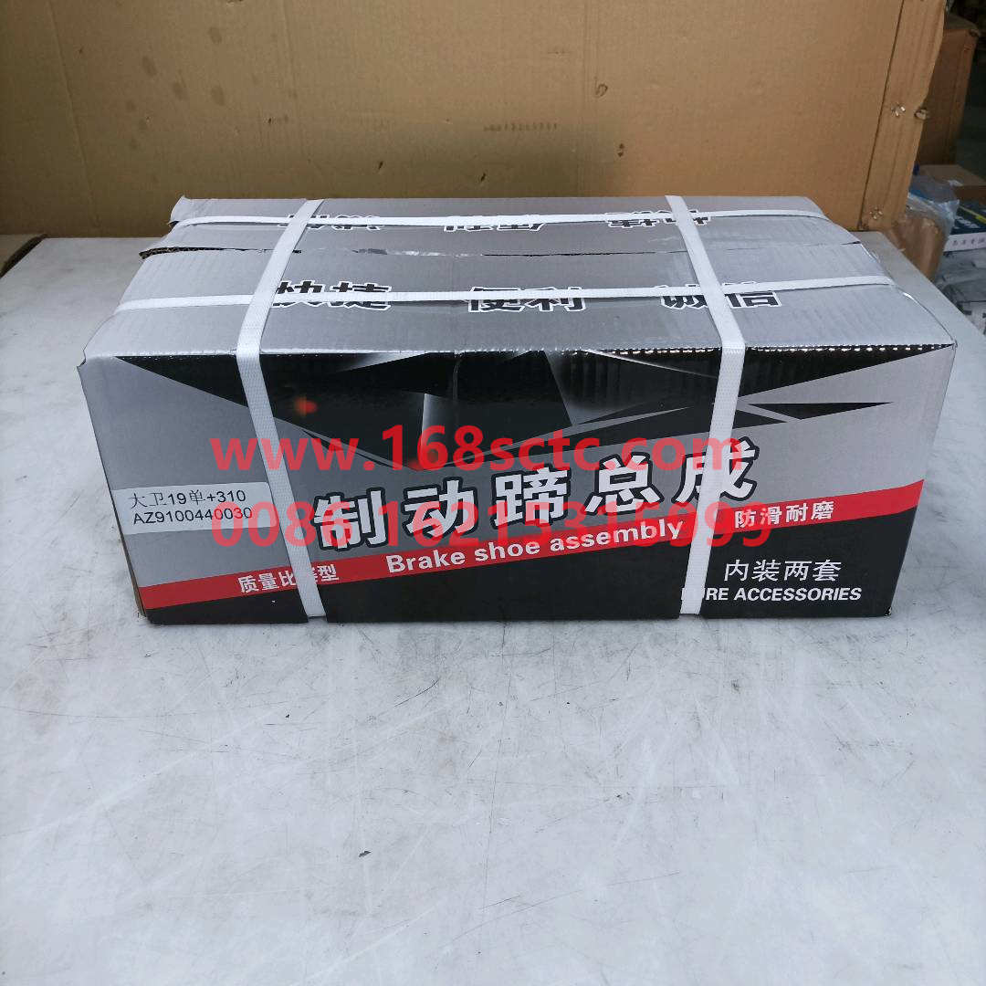AZ9100440030