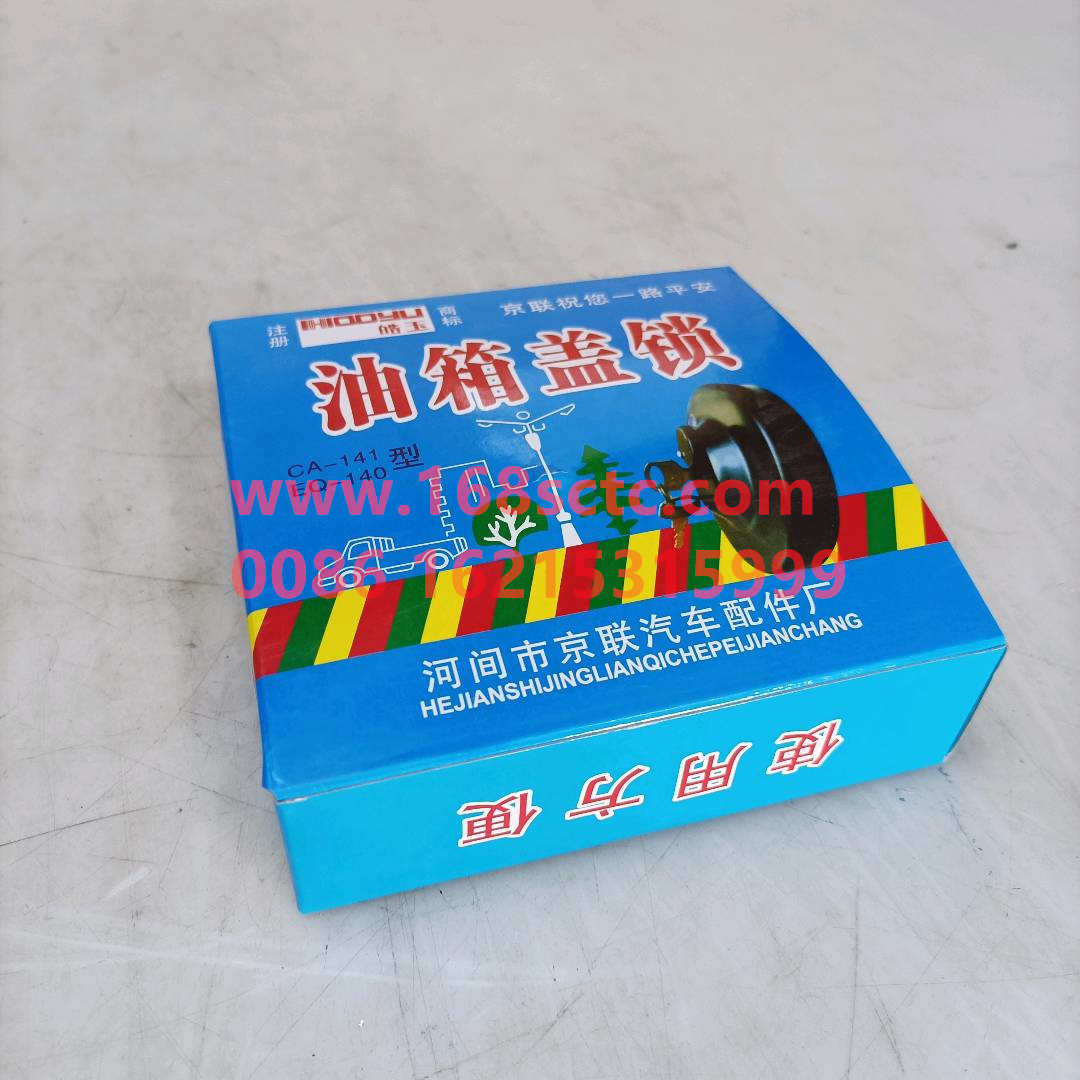 AZ9112550213