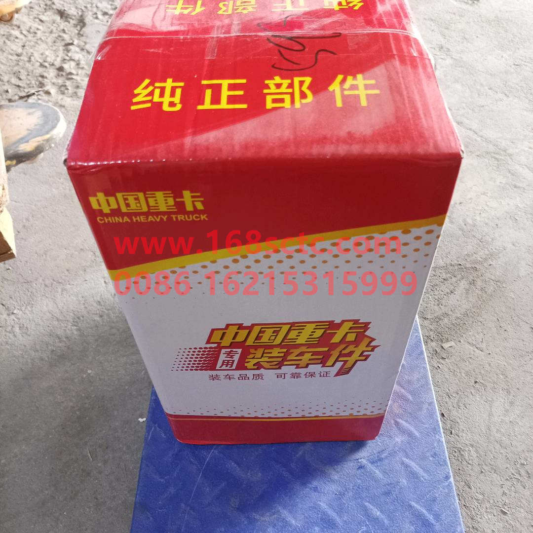 AZ9231920271