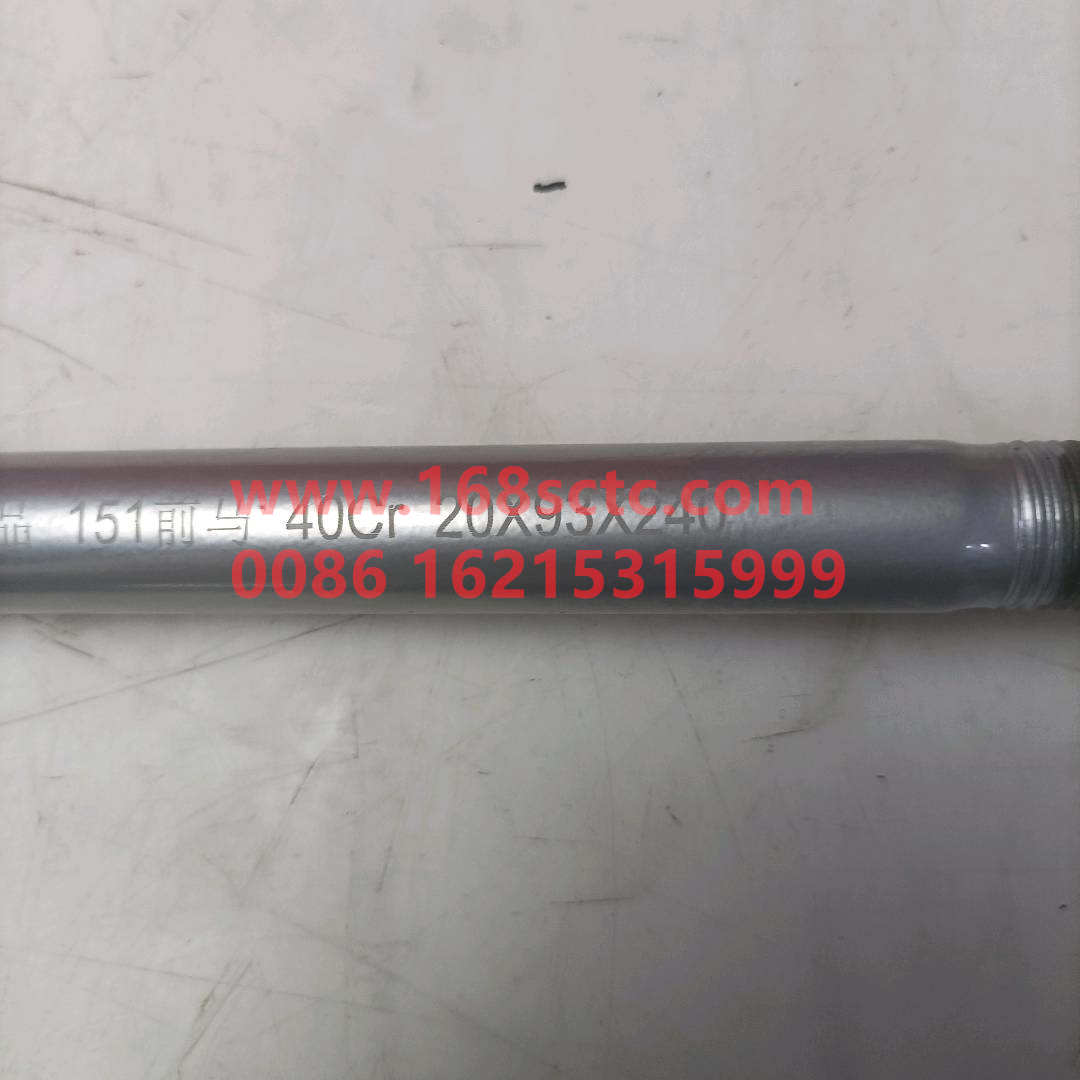 AZ9925520017*