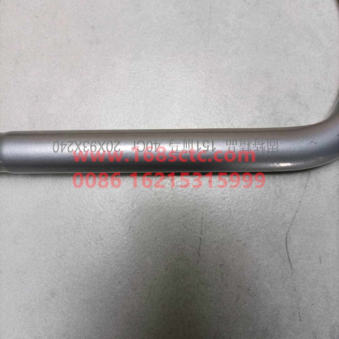 AZ9925520017*