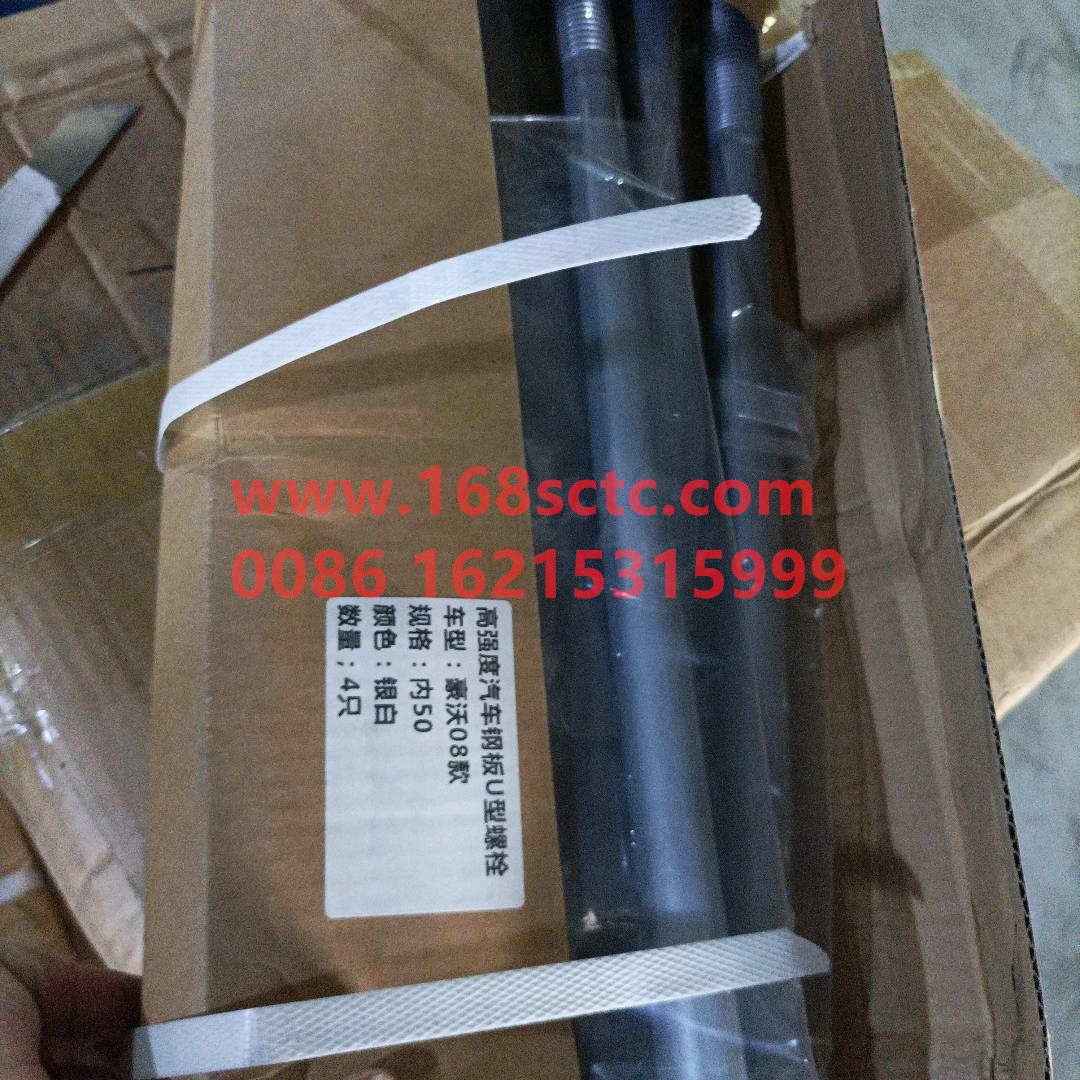 AZ9925520268
