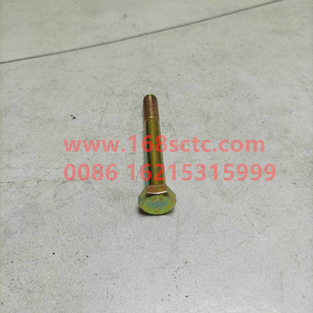 CQ1501085T