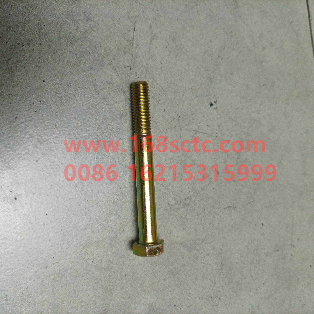 CQ1501085T