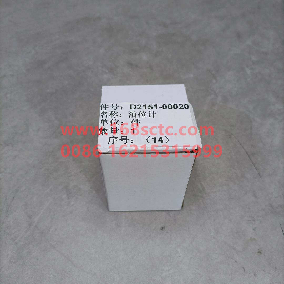 D2151-00020