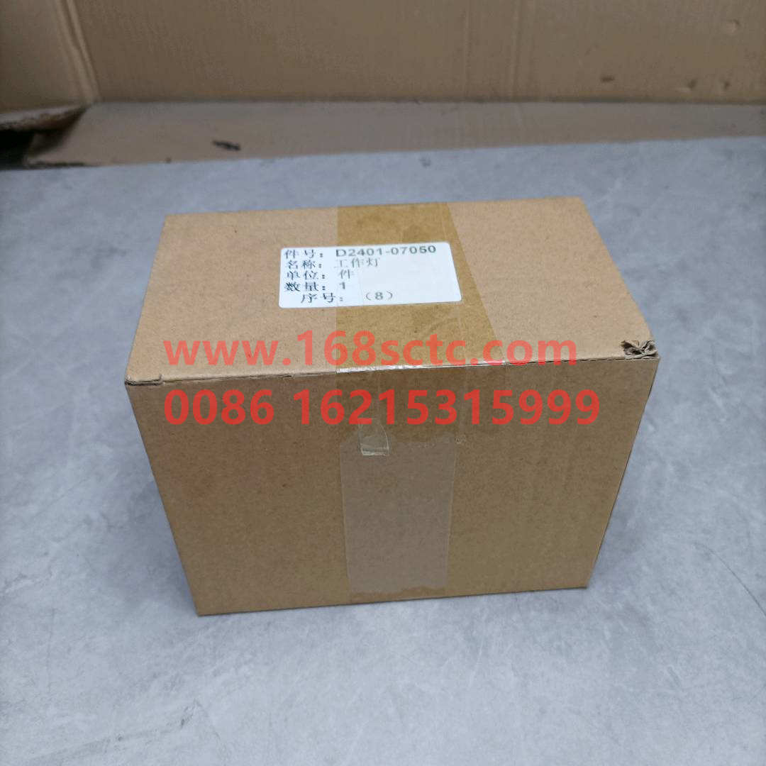 D2401-07050