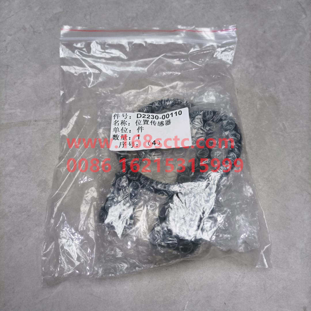 D2230-00110