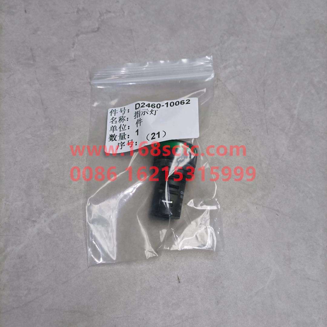 D2460-10062