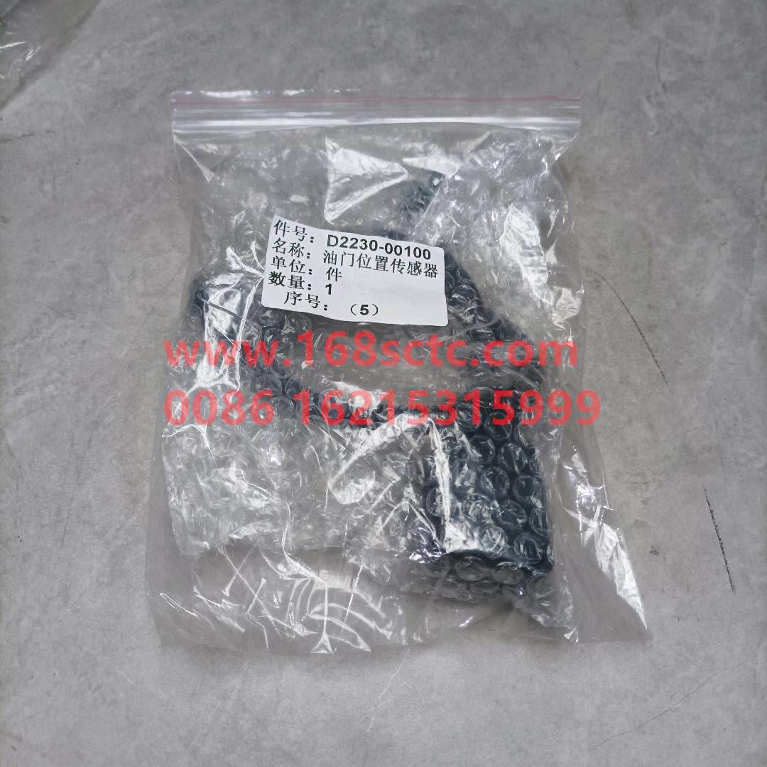 D2230-00100