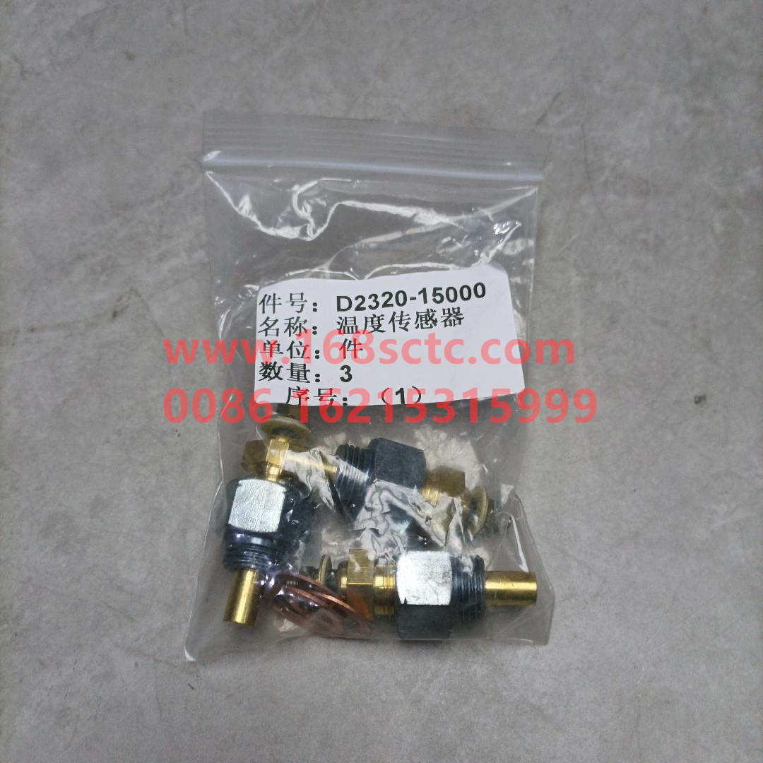 D2320-15000