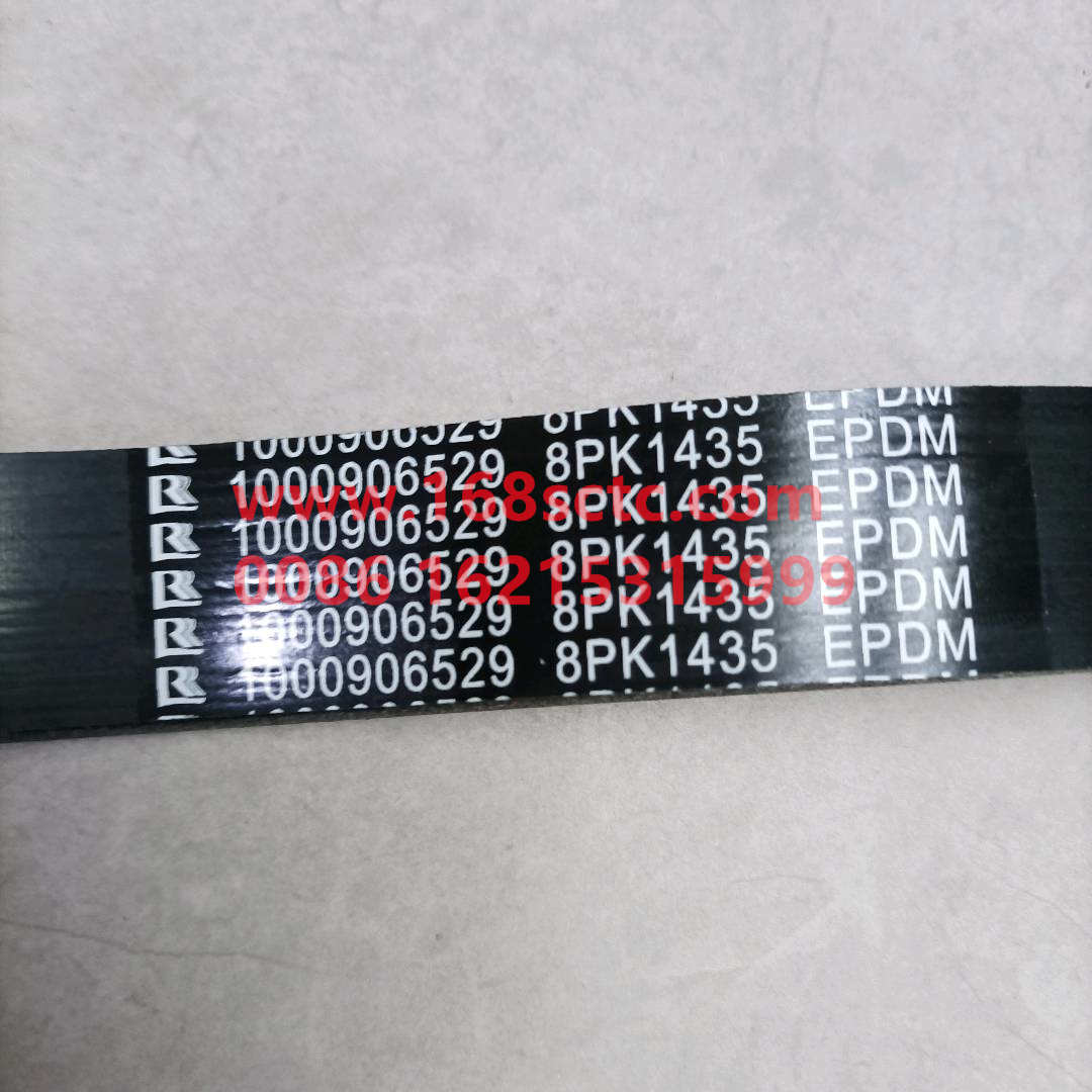 DCEC-DCECC3288779