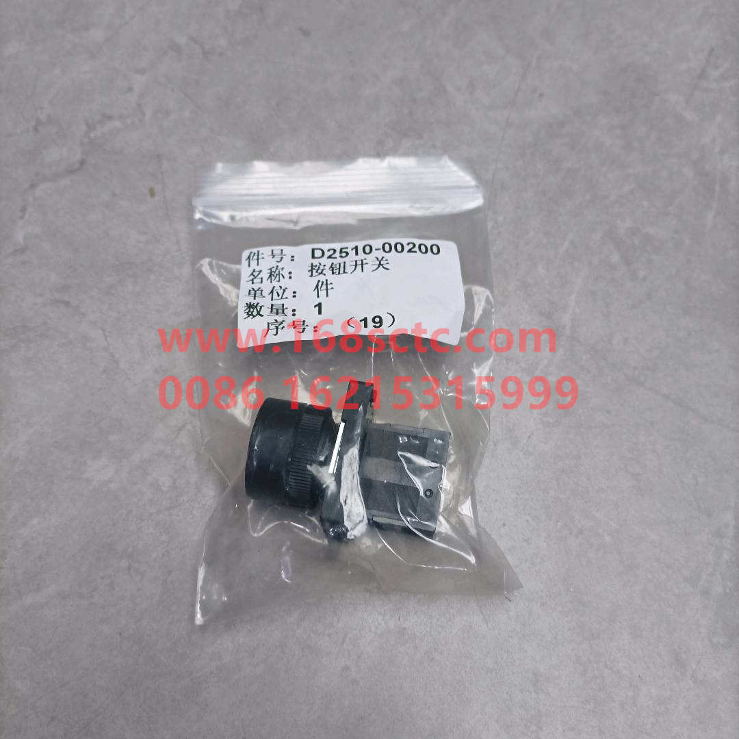 D2510-00200