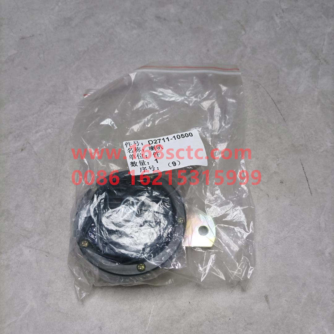 D2711-10500